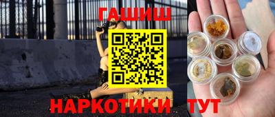 тгк Азнакаево