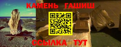 тгк Азнакаево