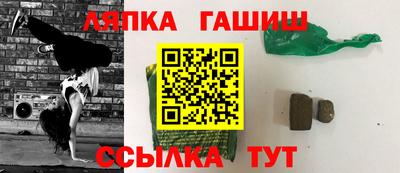 кокаин перу Абакан