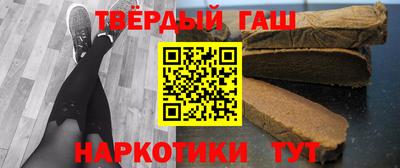 героин Абинск
