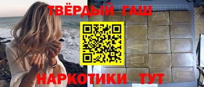 героин Абинск