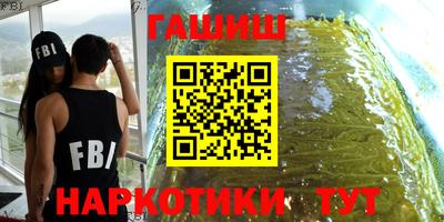 кокаин перу Абакан