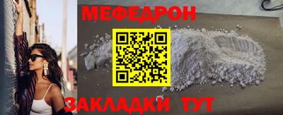 тгк Азнакаево