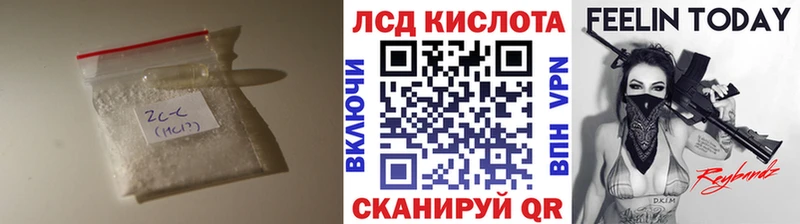 kraken ССЫЛКА Алатырь ЛСД экстази кислота