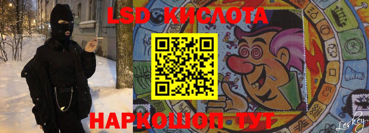 LSD-25 экстази ecstasy  Вход с VPN  LSD-25 экстази ecstasy  Алатырь 