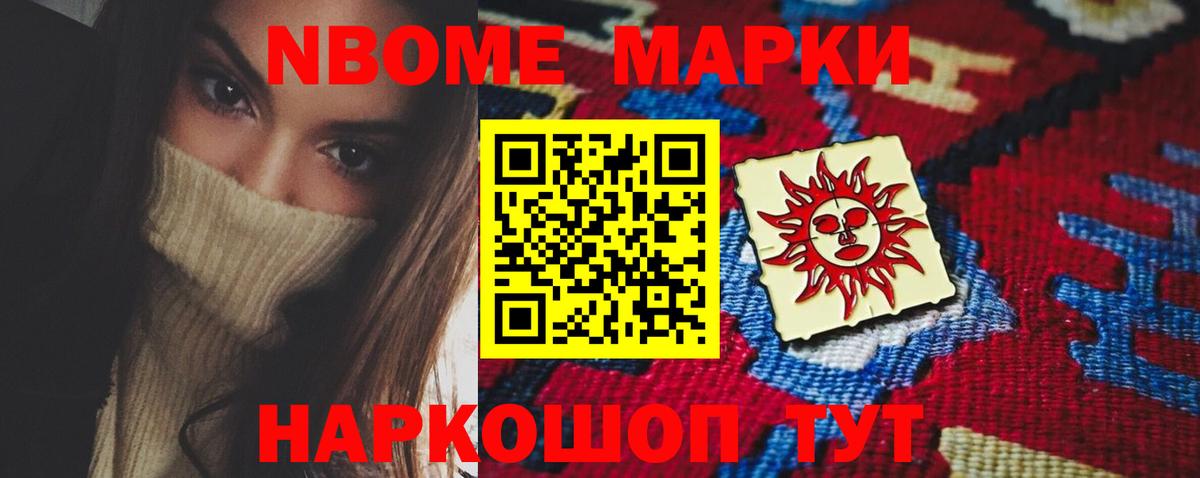 LSD-25 экстази ecstasy Алатырь