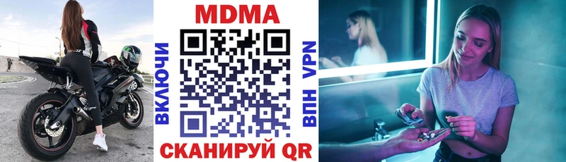 МДМА кристаллы  Алатырь 