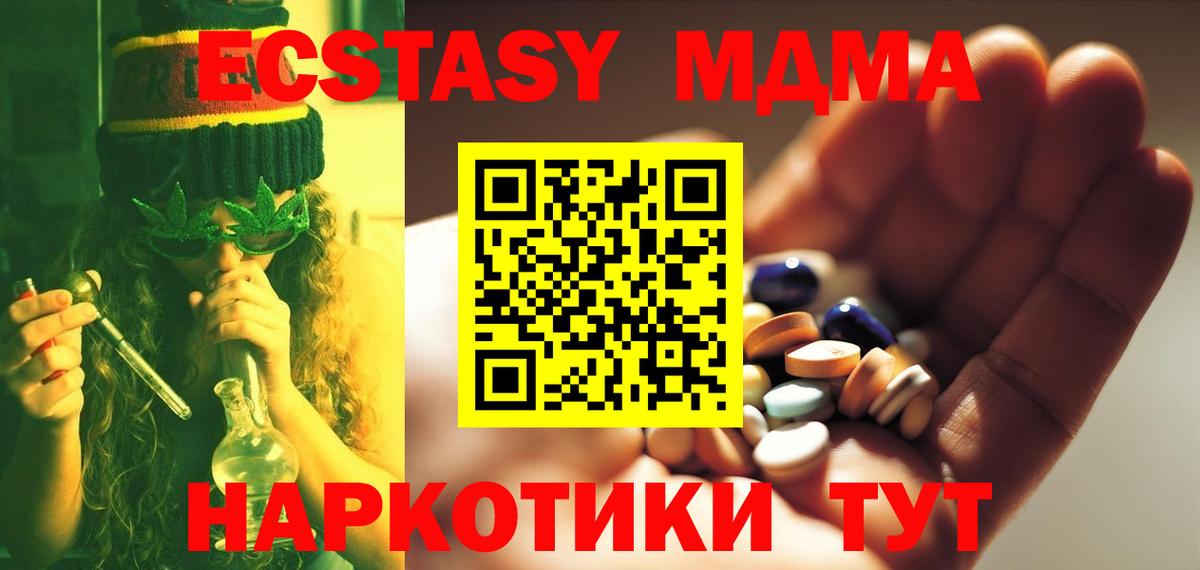 MDMA VHQ Алатырь