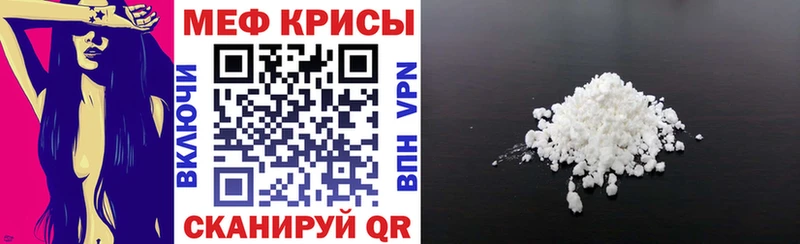 МЕФ mephedrone Алатырь