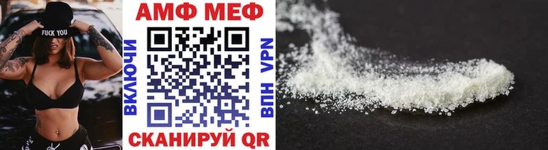 Метамфетамин винт  блэк спрут ссылка  Алатырь 