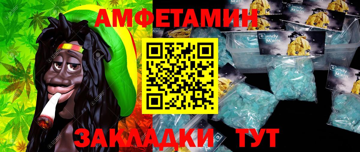 Первитин кристалл  Первитин кристалл  Вход с VPN  Алатырь 