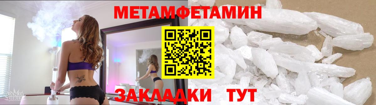 Alpha PVP СК   Вход с VPN  Гашиш  Конопля  Кокаин  MDMA  Алатырь  Гашиш  Cocaine  Мефедрон кристаллы 