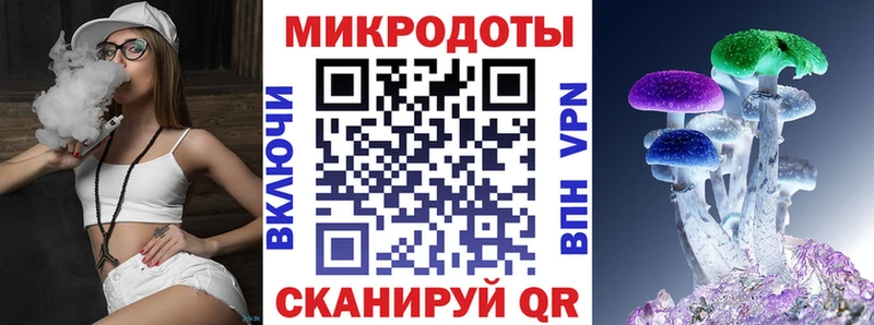 mega зеркало  Алатырь  Галлюциногенные грибы мицелий 