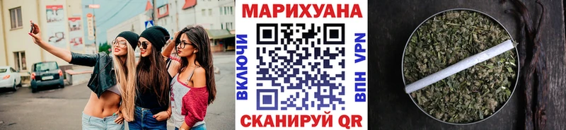 Бошки Шишки LSD WEED Алатырь